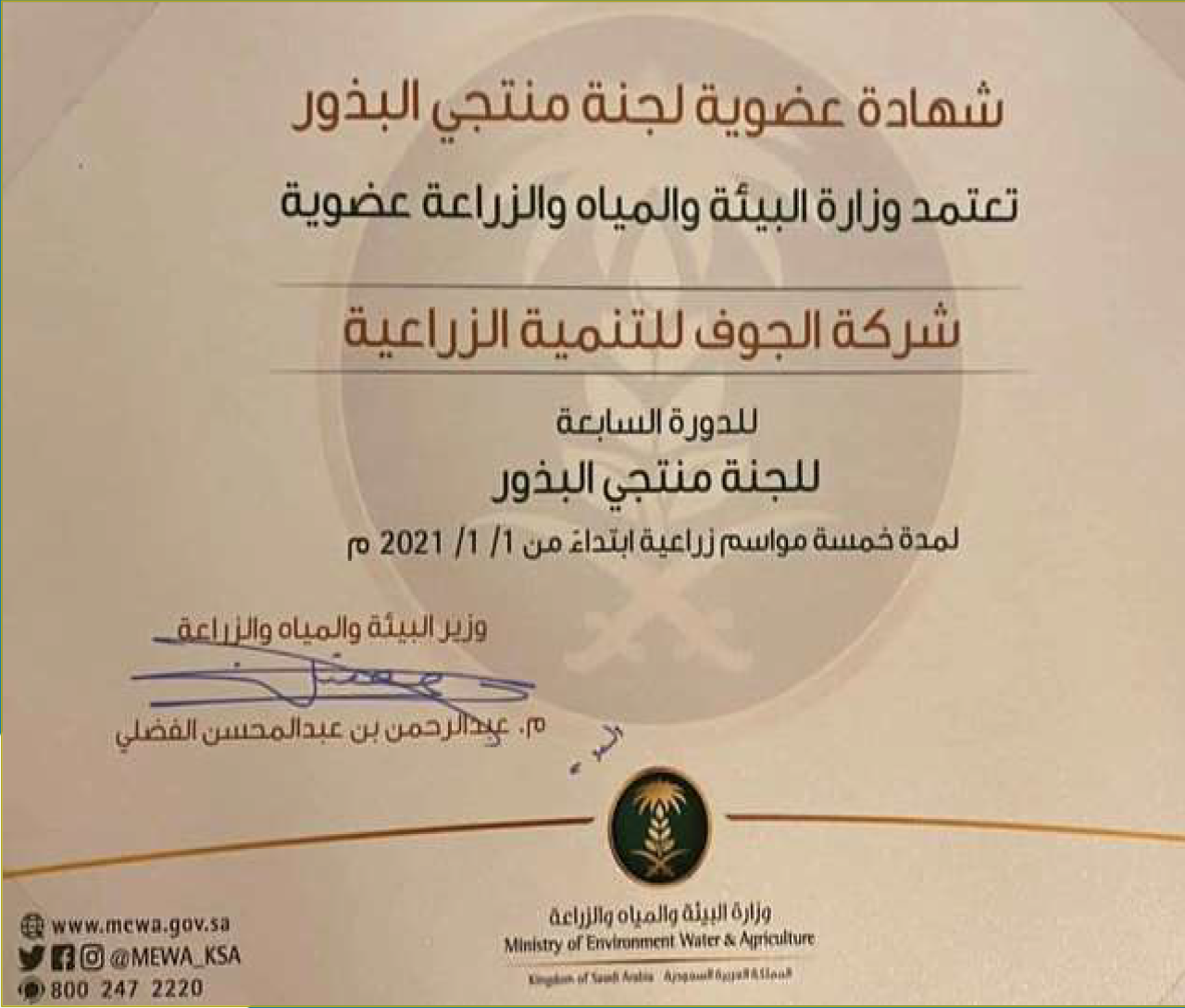 certificate Image